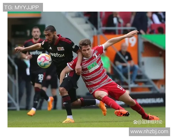 奥格斯堡对阵拜仁慕尼黑精彩直播全程回顾与赛后分析