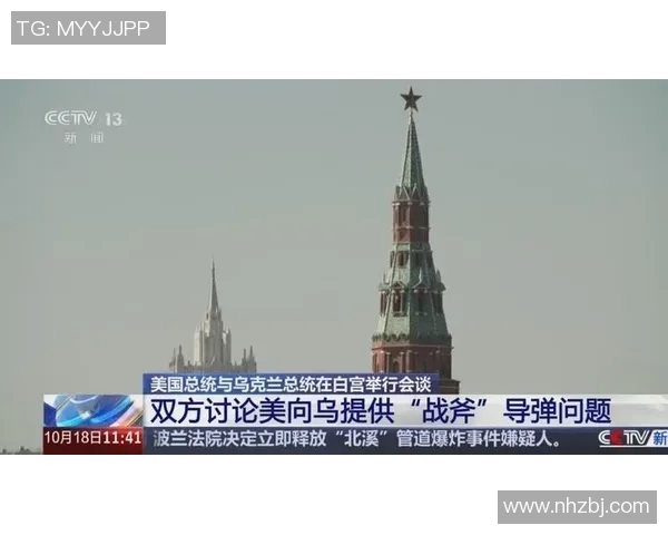 世青赛精彩对决乌克兰迎战美国直播全程回顾与分析