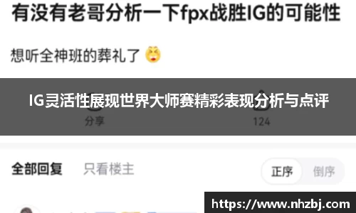 狗万体育