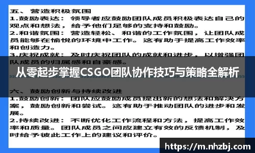 狗万体育