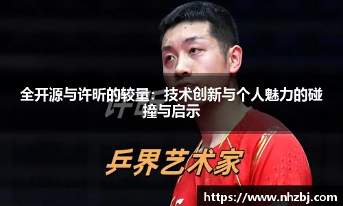 狗万